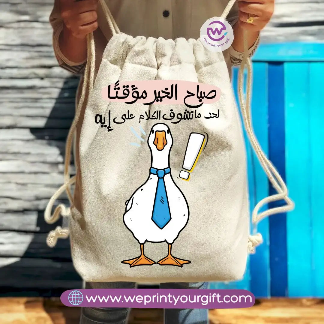 Egyptian Duck Comic Drawstring Backpack โ Funny Work Life Designs - WE PRINT