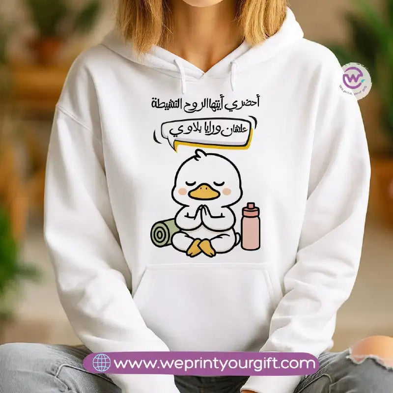 Funny Duck Comic Hoodie – Cotton Melton Unisex - WE PRINT