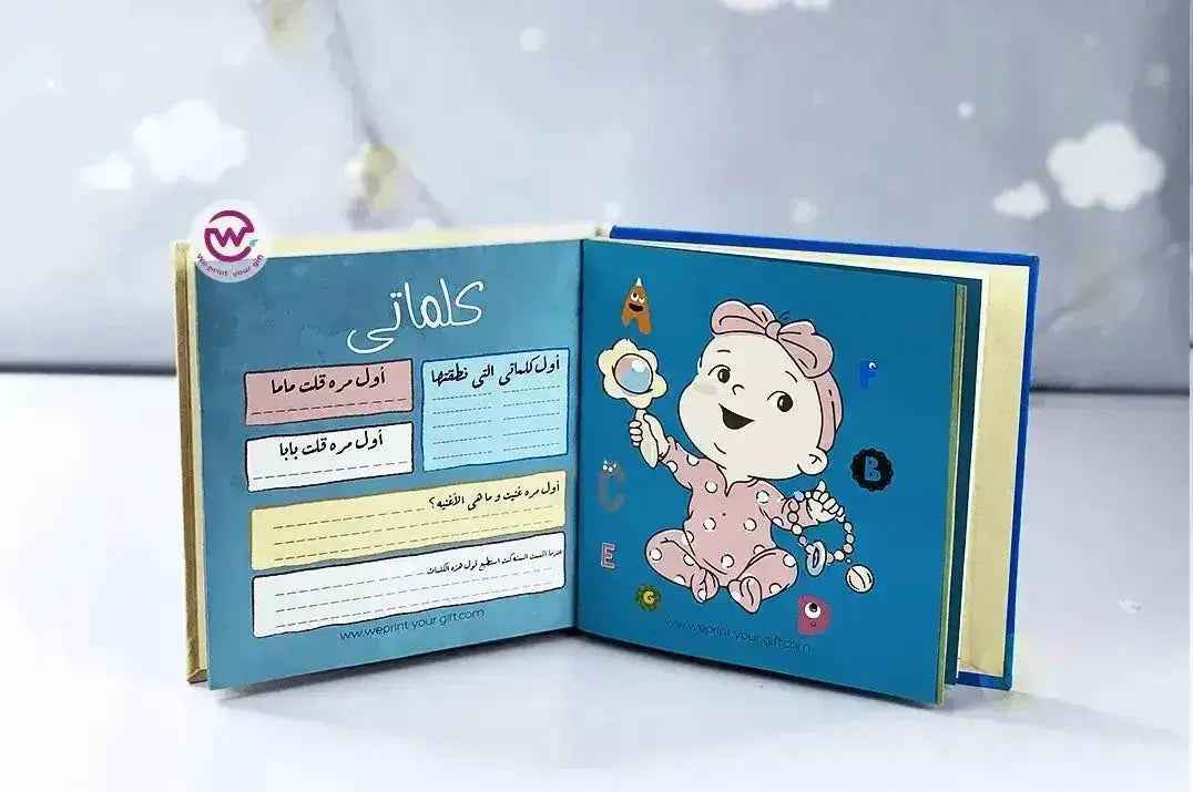Baby-Book