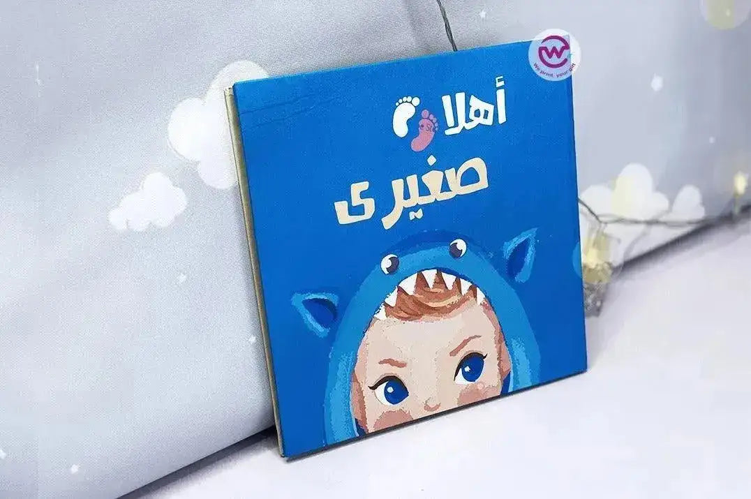 Baby-Book - WE PRINT