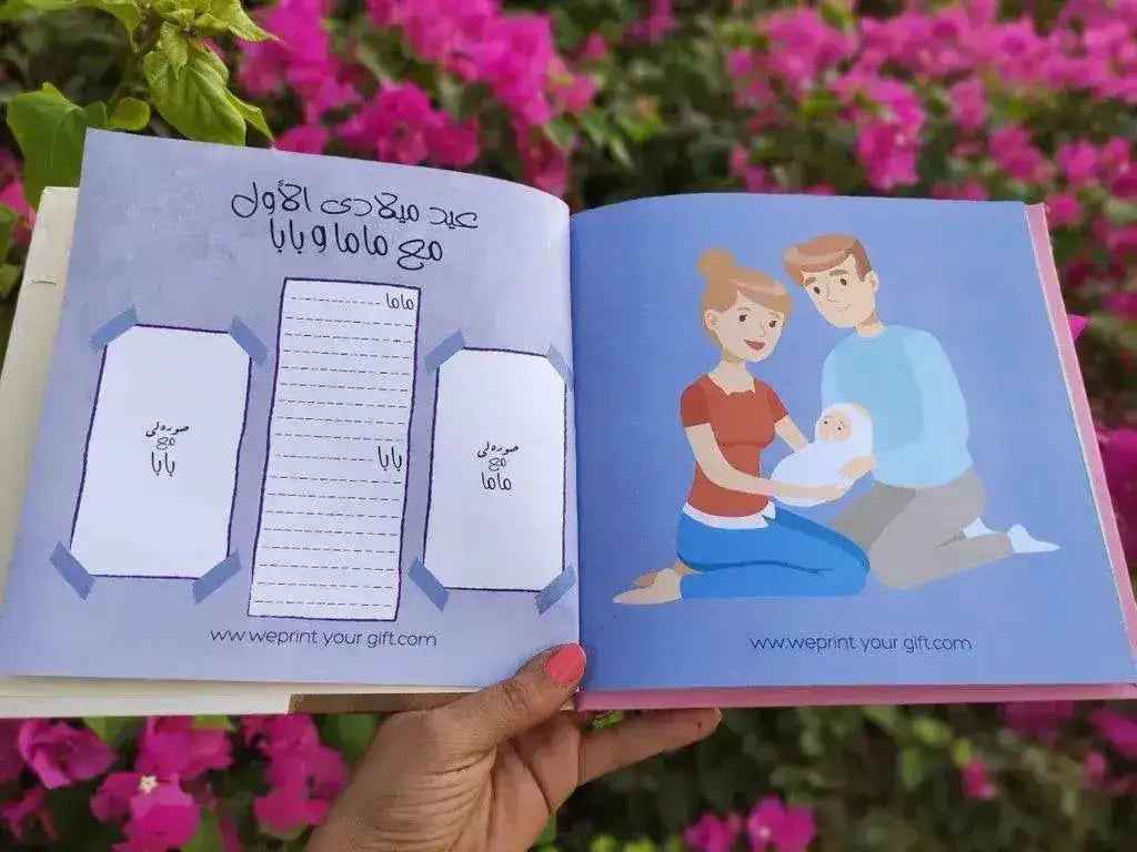 Baby-Book