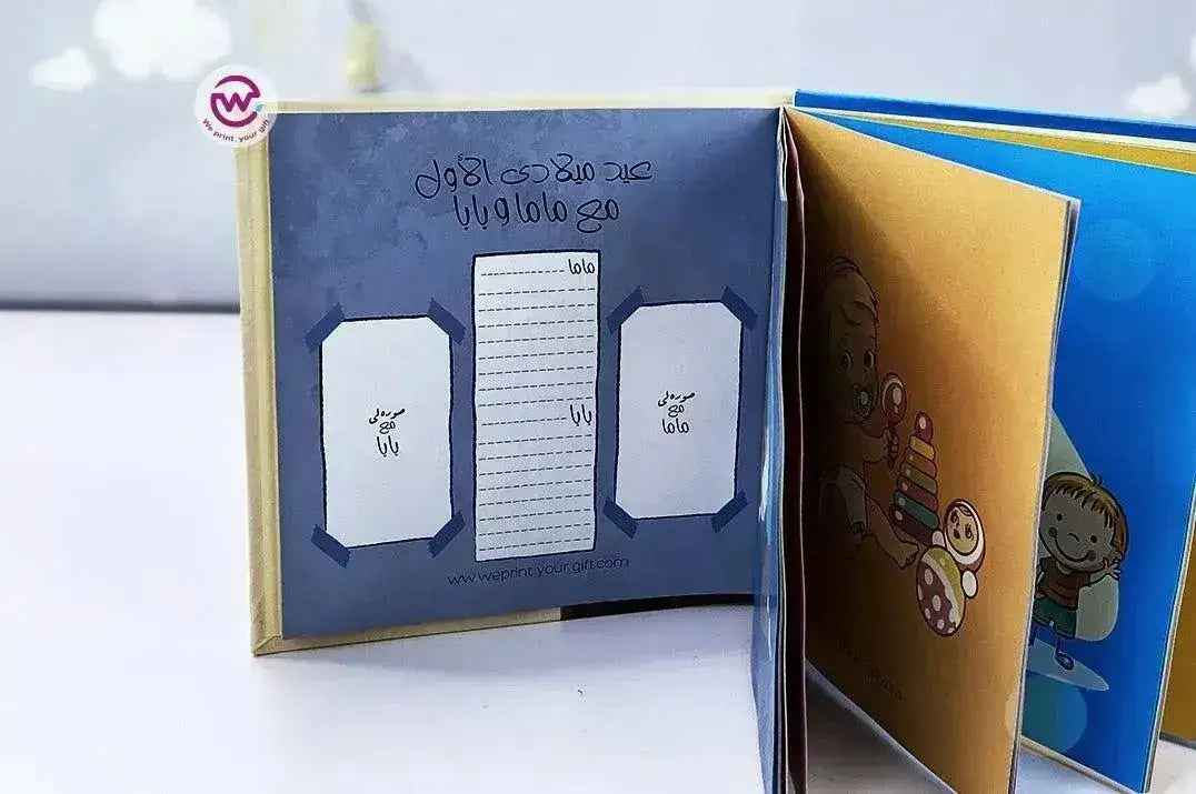 Baby-Book