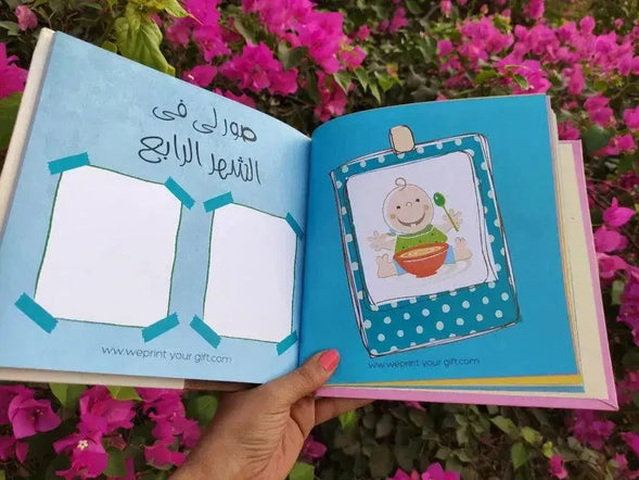 Baby-Book - WE PRINT