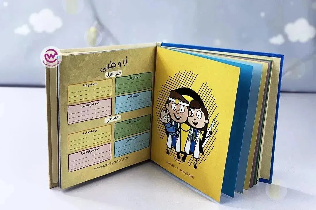 Baby-Book - WE PRINT