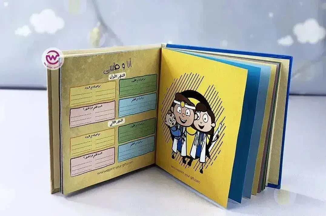 Baby-Book - WE PRINT