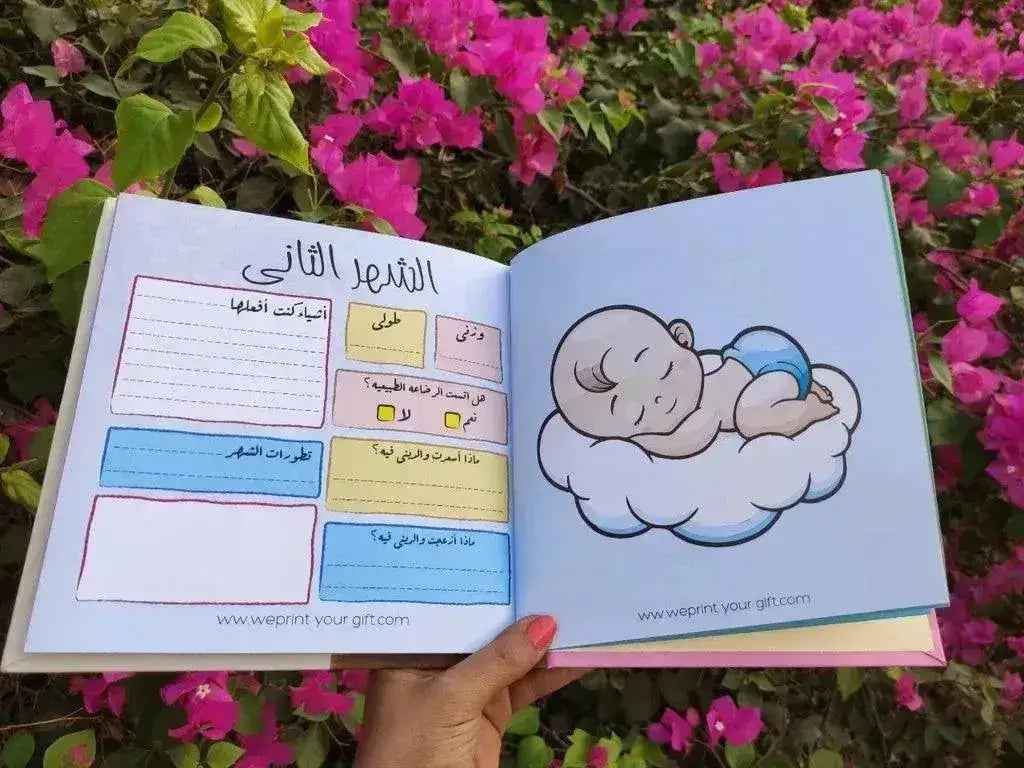 Baby-Book