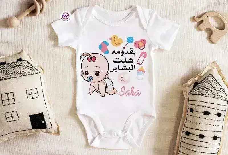 Baby-Suit