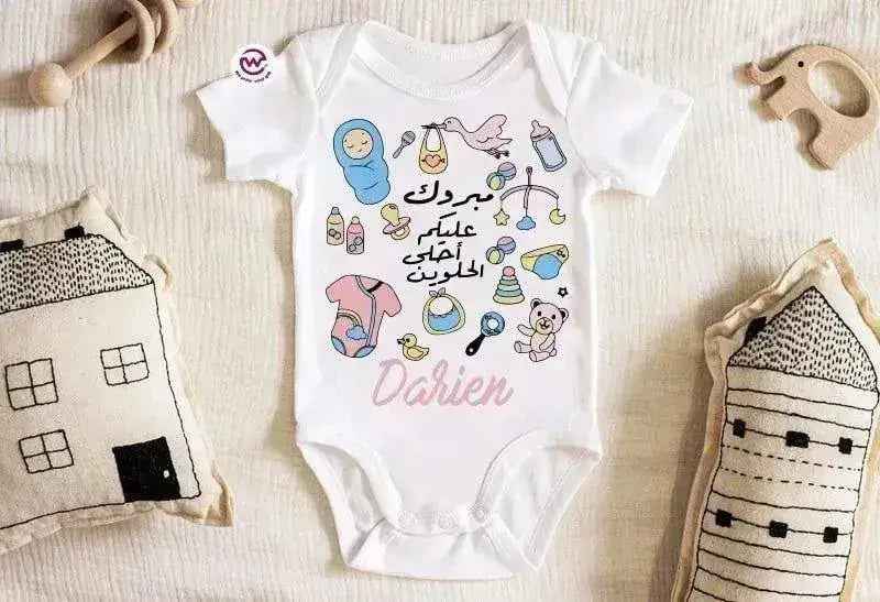 Baby-Suit