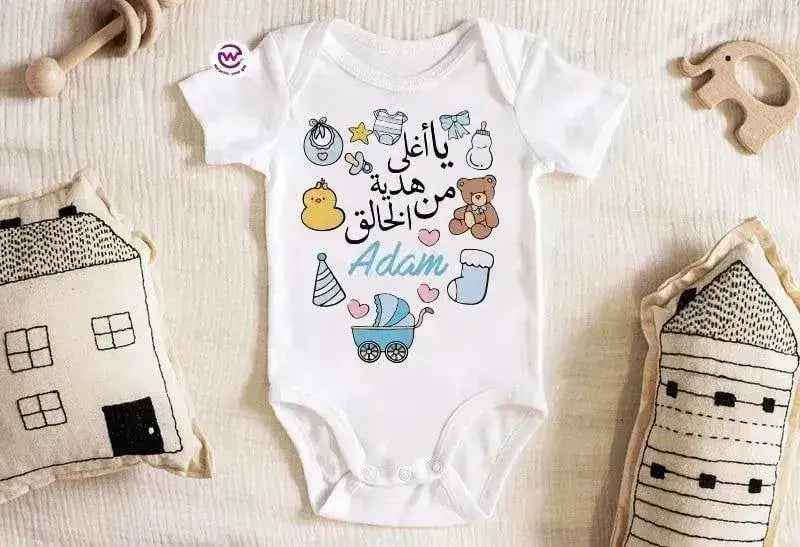 Baby-Suit