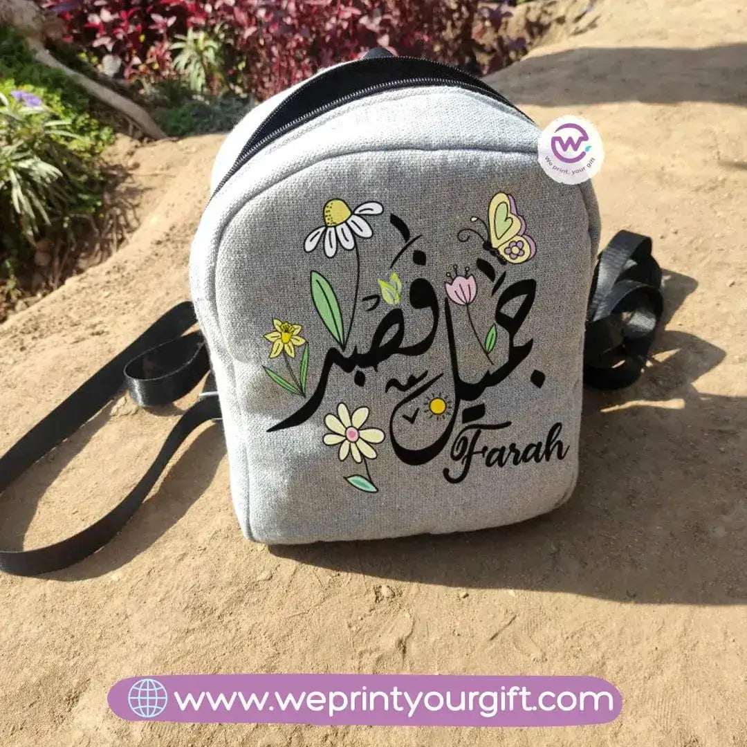Back Bag-Arabic Quotes - WE PRINT