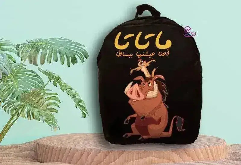 Backpack- Lion King - WE PRINT