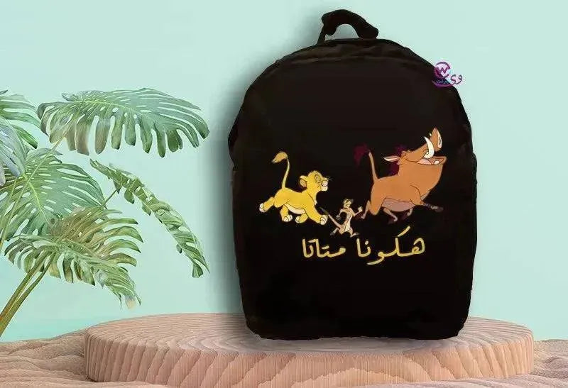 Backpack- Lion King - WE PRINT