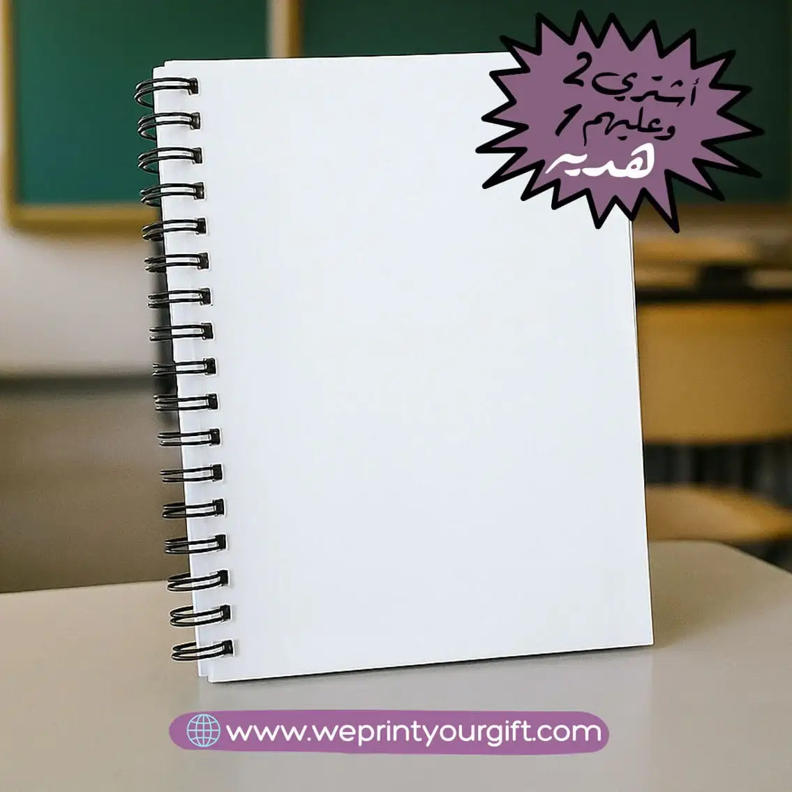 Notebook Hardcover - Buy 2 Get 1 free - WE PRINT