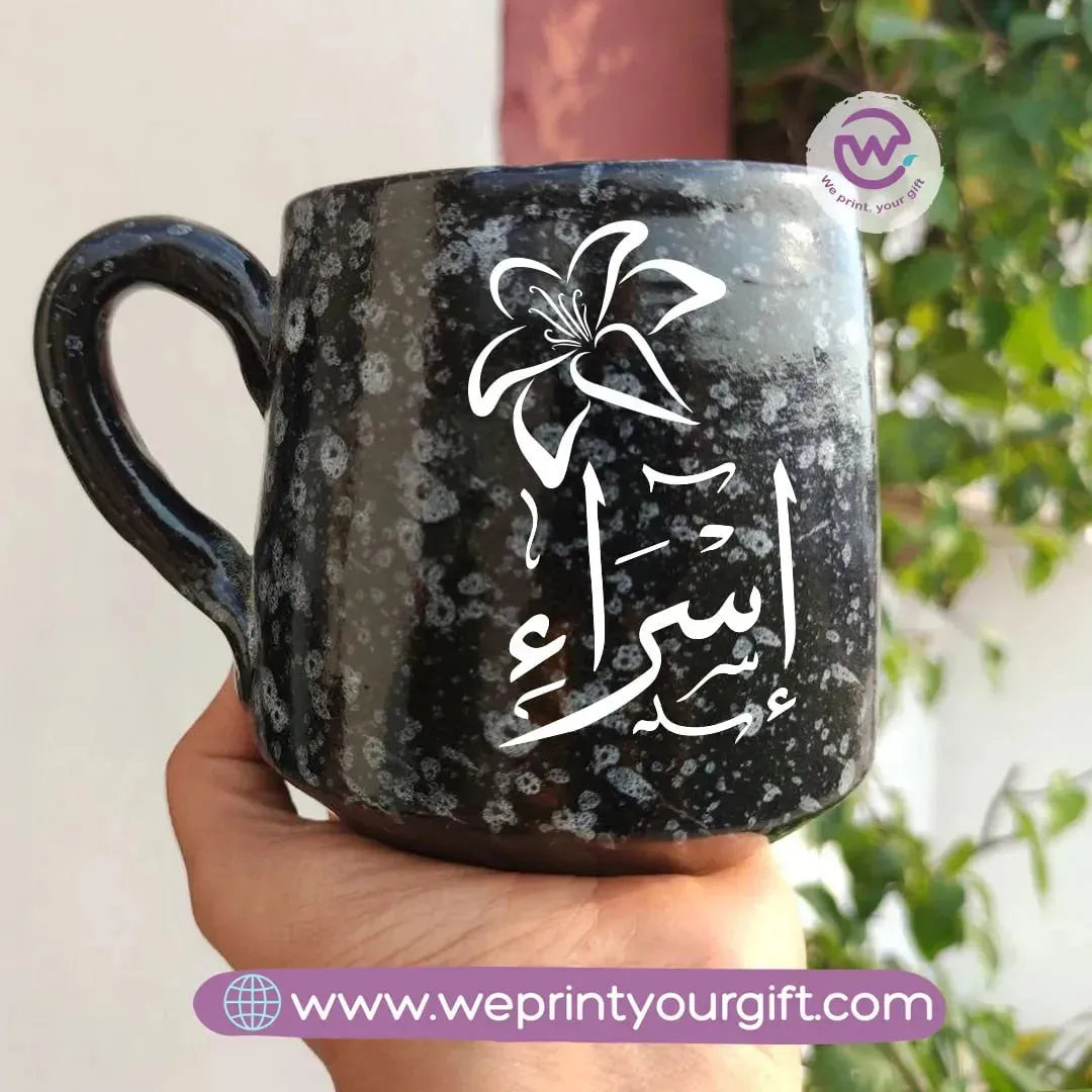 Black Marble Pottery Mug-Arabic Names - WE PRINT
