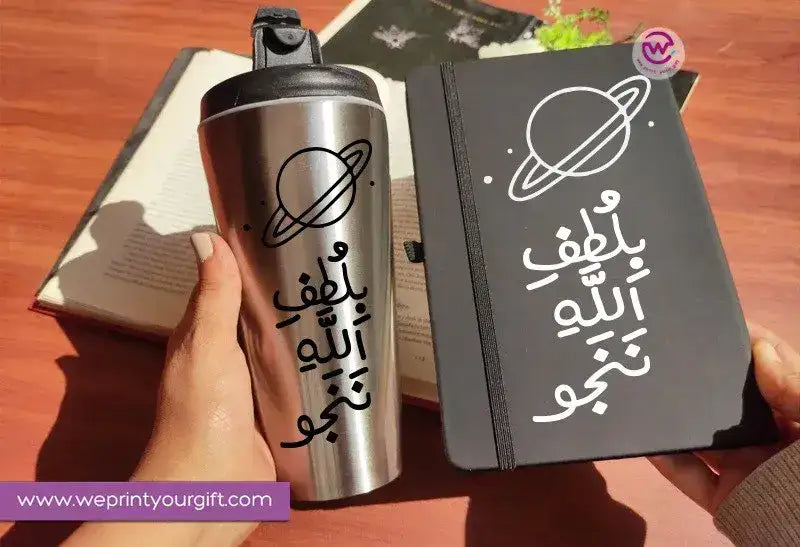 Black set (Starbucks conical mug + rubber notebook) - WE PRINT