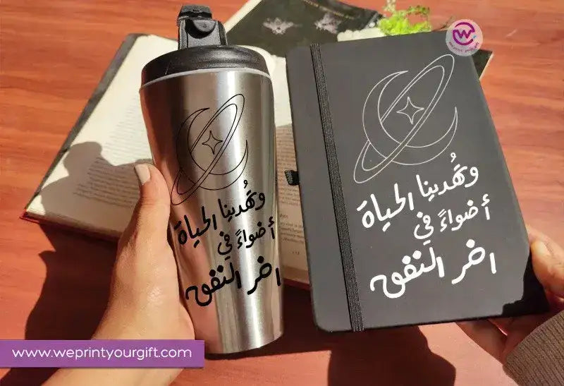 Black set (Starbucks conical mug + rubber notebook) - WE PRINT