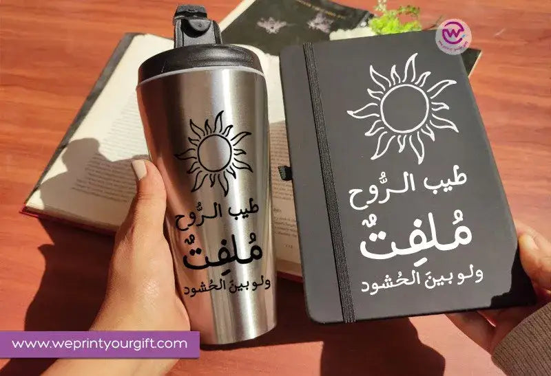 Black set (Starbucks conical mug + rubber notebook) - WE PRINT