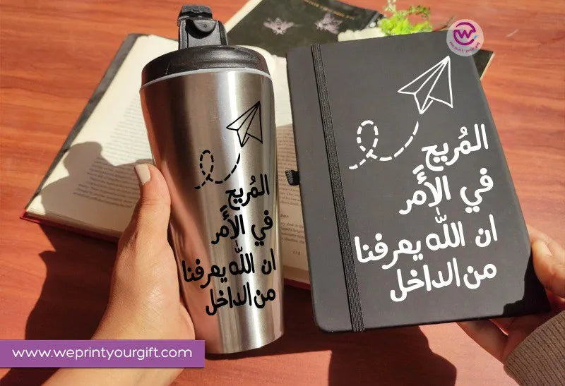 Black set (Starbucks conical mug + rubber notebook) - WE PRINT