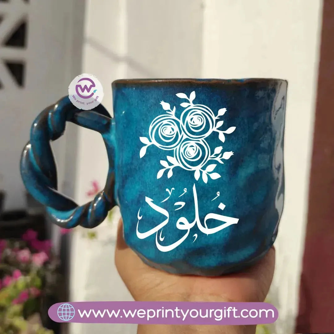 Blue Cloud Pottery Mug- Arabic Names - WE PRINT