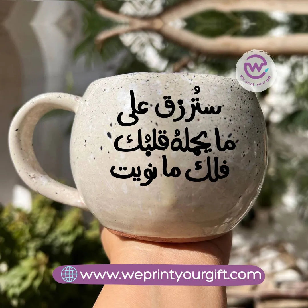 Bowl Marble Pottery Mug- Motivational quotes - WE PRINT