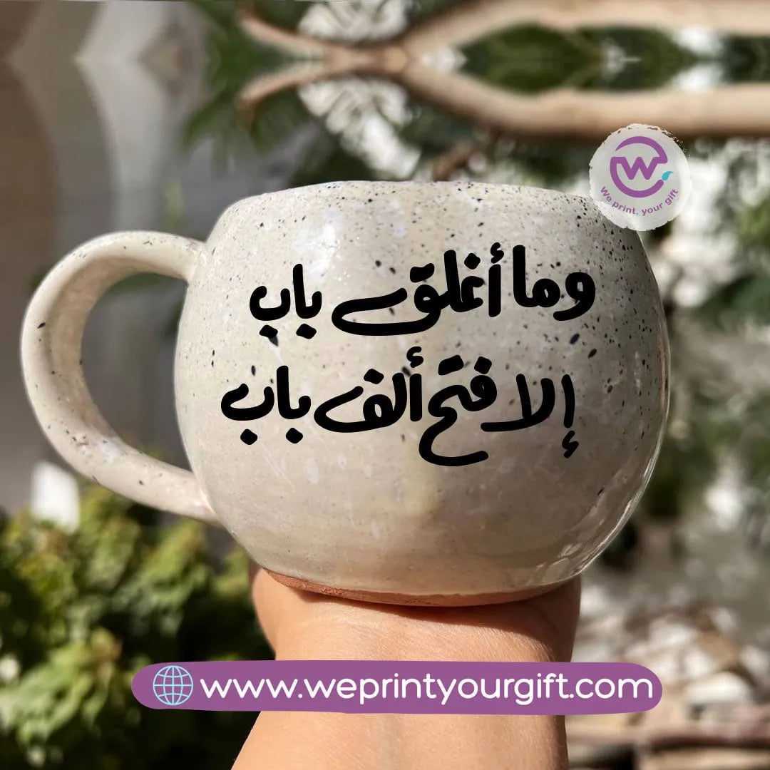 Bowl Marble Pottery Mug- Motivational quotes - WE PRINT