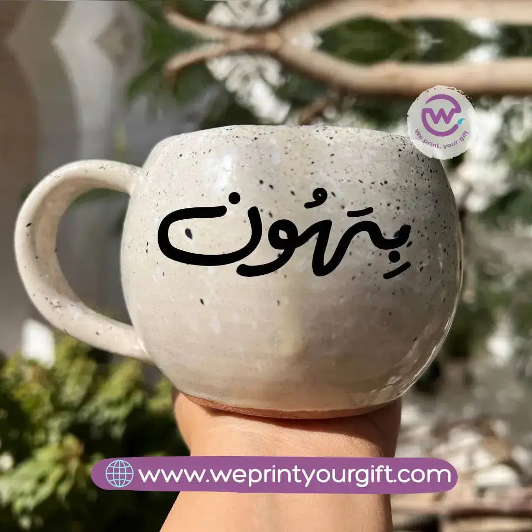 Bowl Marble Pottery Mug- Motivational quotes - WE PRINT