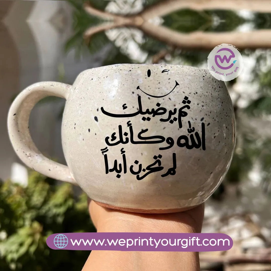 Bowl Marble Pottery Mug- Motivational quotes - WE PRINT