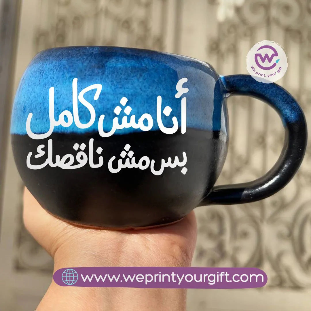 Bowl Starry Pottery Mug-Comic - WE PRINT