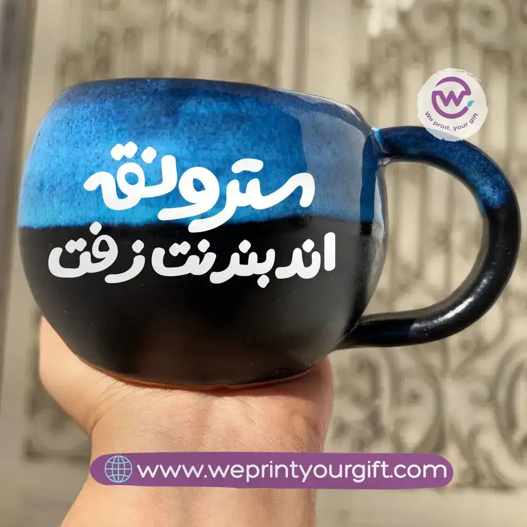 Bowl Starry Pottery Mug-Comic - WE PRINT