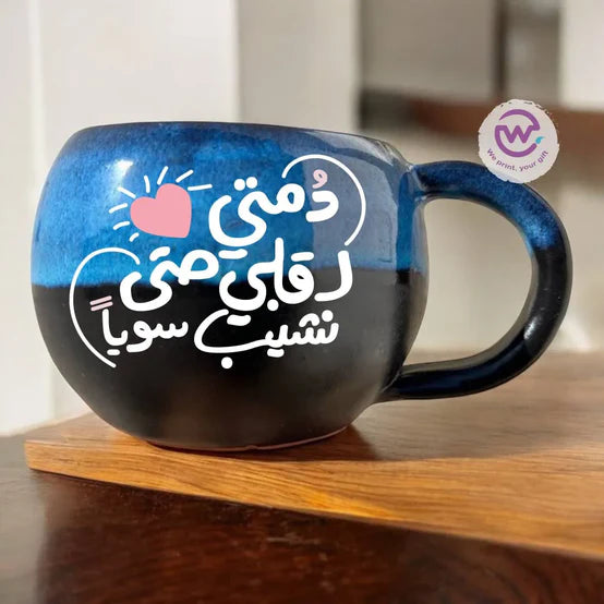 Bowl Starry Pottery Mug-400 ml - Customization Options - WE PRINT