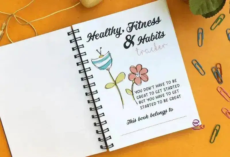 Build Good Habits - بلانر بناء العادات الجيدة - WE PRINT