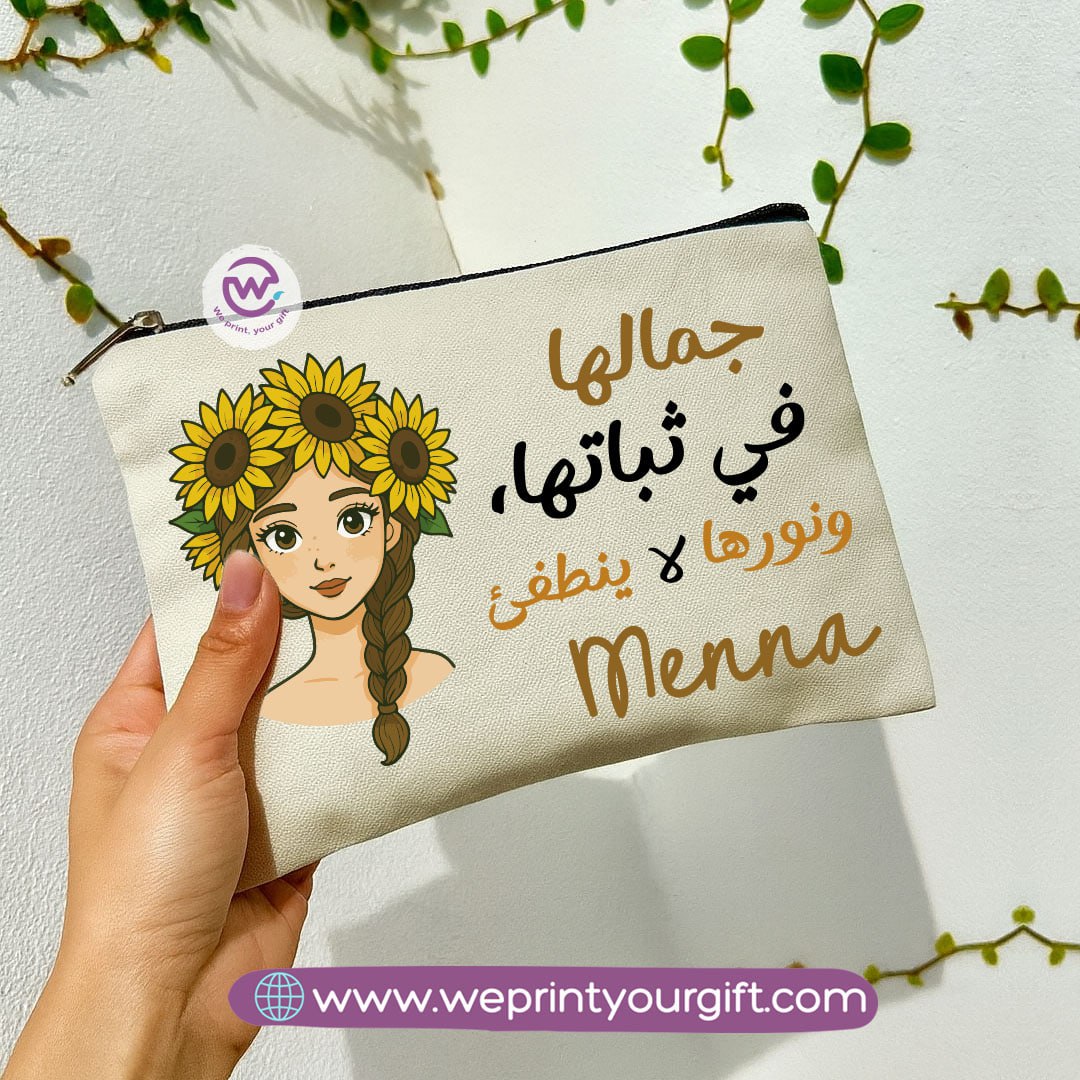 Sunflower Makeup Bag & Pencil Case – Bright & Stylish Cotton Pouch