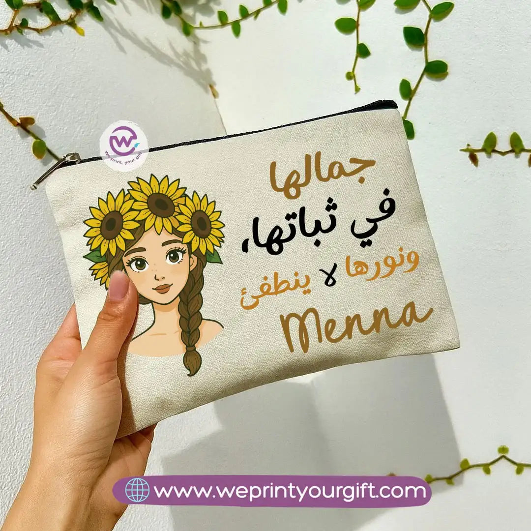 Sunflower Makeup Bag & Pencil Case – Bright & Stylish Cotton Pouch - WE PRINT