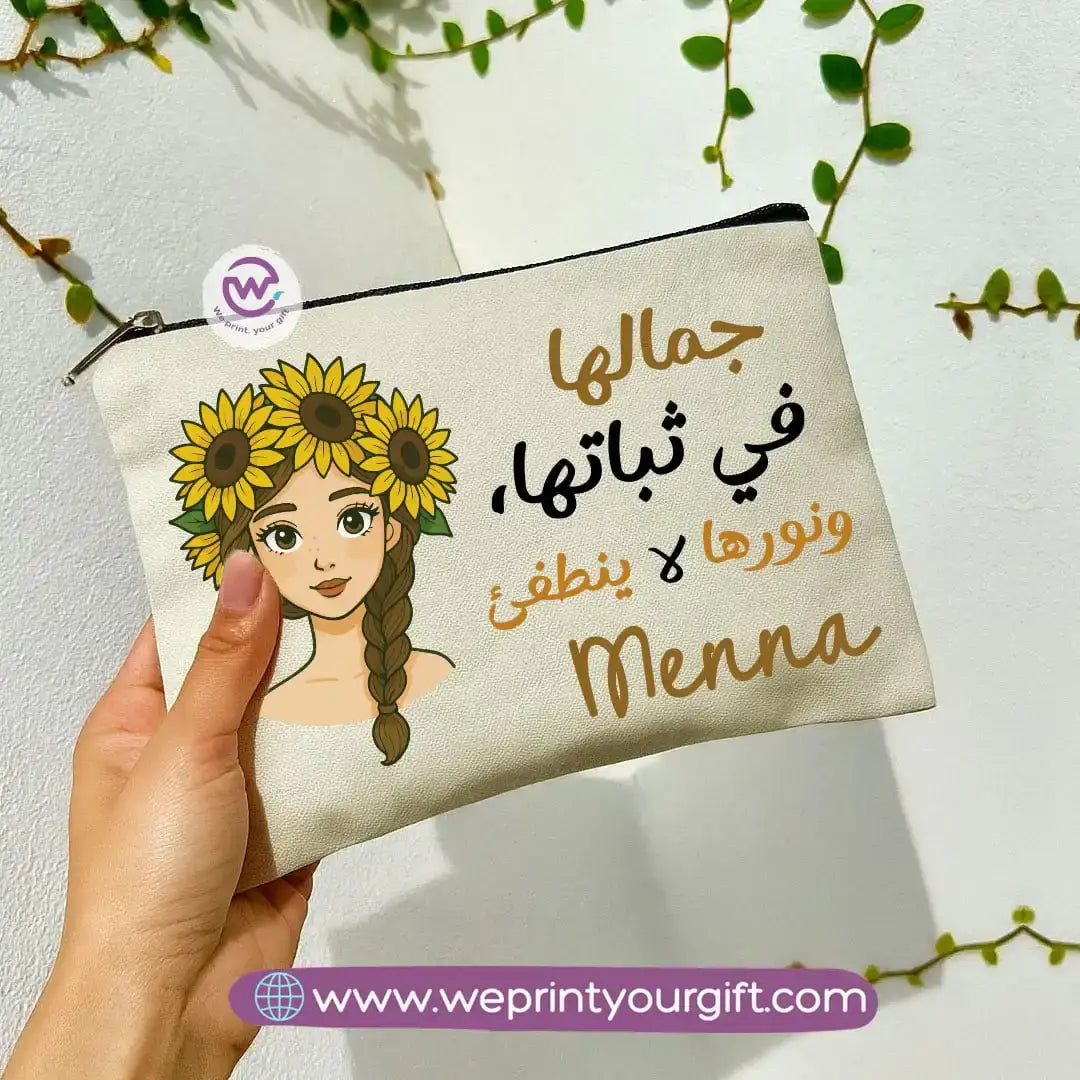 Sunflower Makeup Bag & Pencil Case – Bright & Stylish Cotton Pouch - WE PRINT