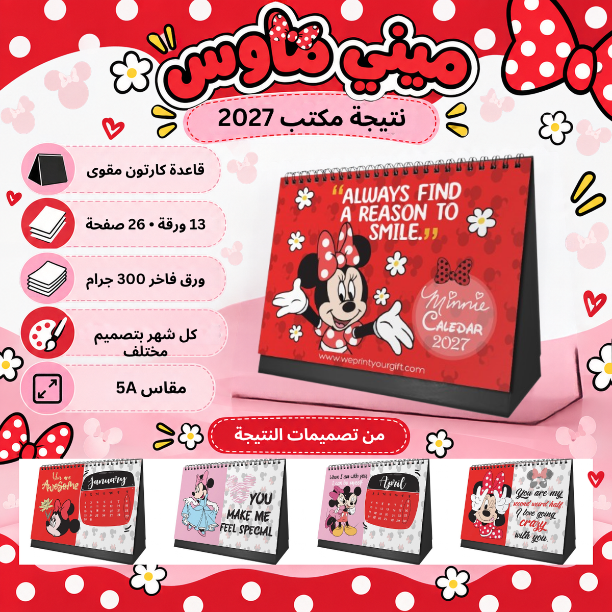2027 Desk Calendar Trio – Buy 2, Get 1 Free