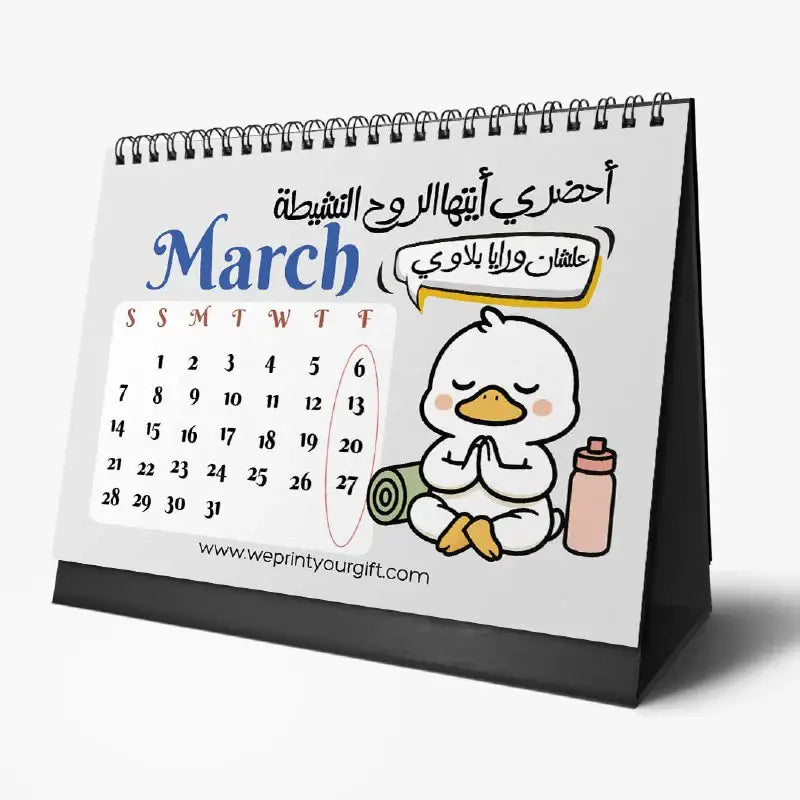 Funny Duck Desk Calendar 2026 - WE PRINT