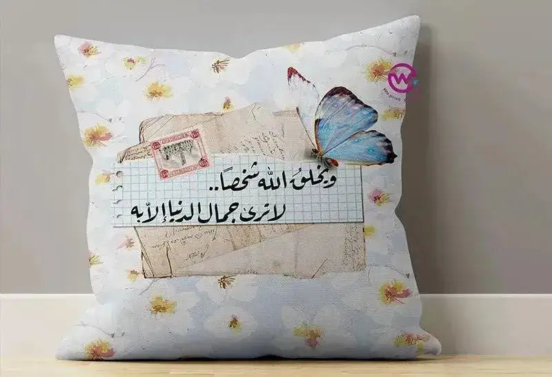 Canvas Cushion-Square Shape - Arabic quotes - WE PRINT