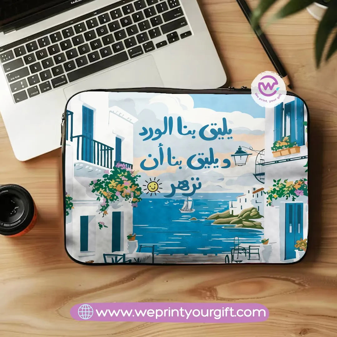 Canvas Laptop Sleeve-Arabic Motivation - WE PRINT
