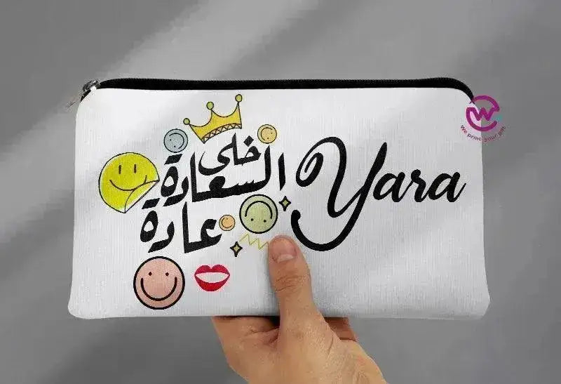 Canvas - Pencil Case - Motivation Arabic - WE PRINT