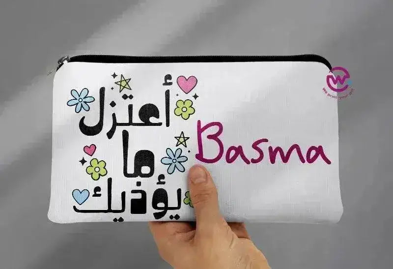 Canvas - Pencil Case - Motivation Arabic - WE PRINT