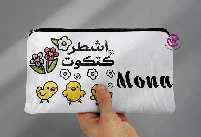 Canvas - Pencil Case - Motivation Arabic - WE PRINT
