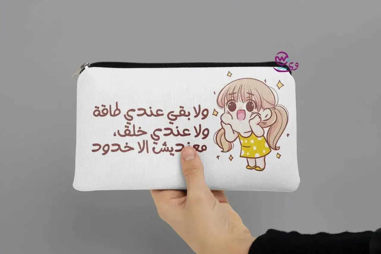 Canvas -Pencil Case-sarcasm meme -B - WE PRINT