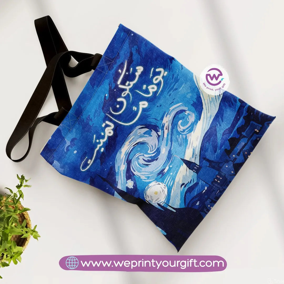 Canvas tote bag- Motivational quotes - WE PRINT