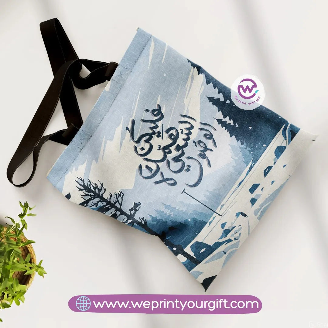 Canvas tote bag- Motivational quotes - WE PRINT