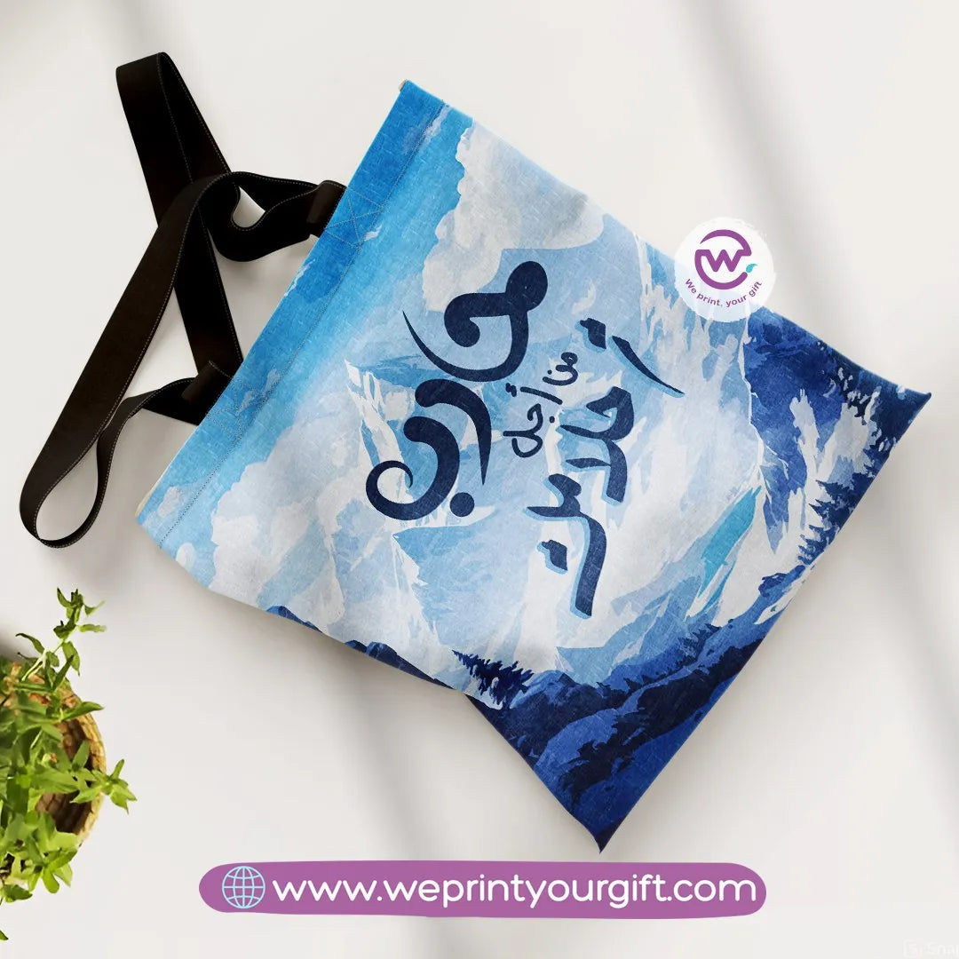 Canvas tote bag- Motivational quotes - WE PRINT
