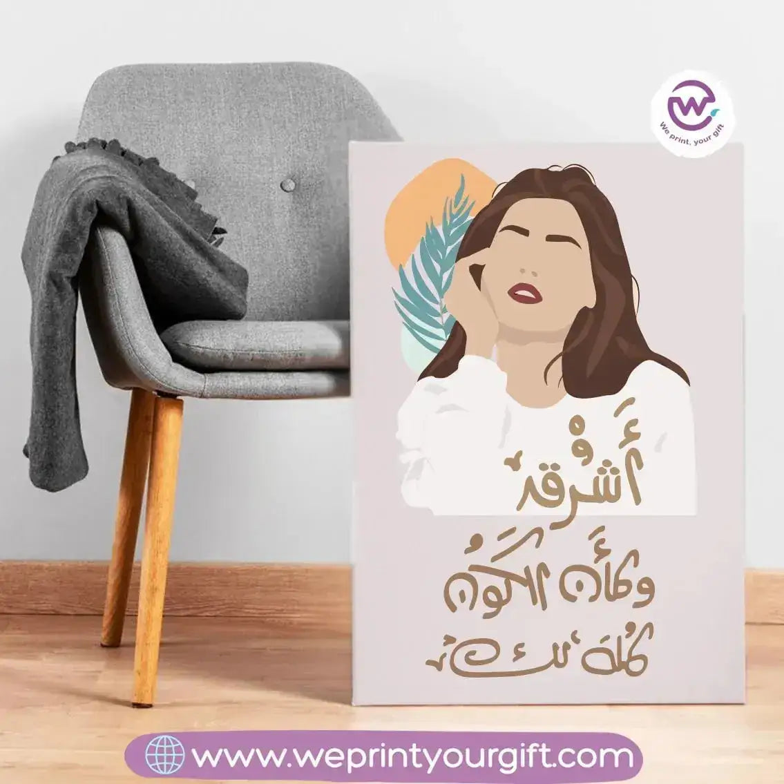 Canvas Wall Art Tableau- Boho - WE PRINT