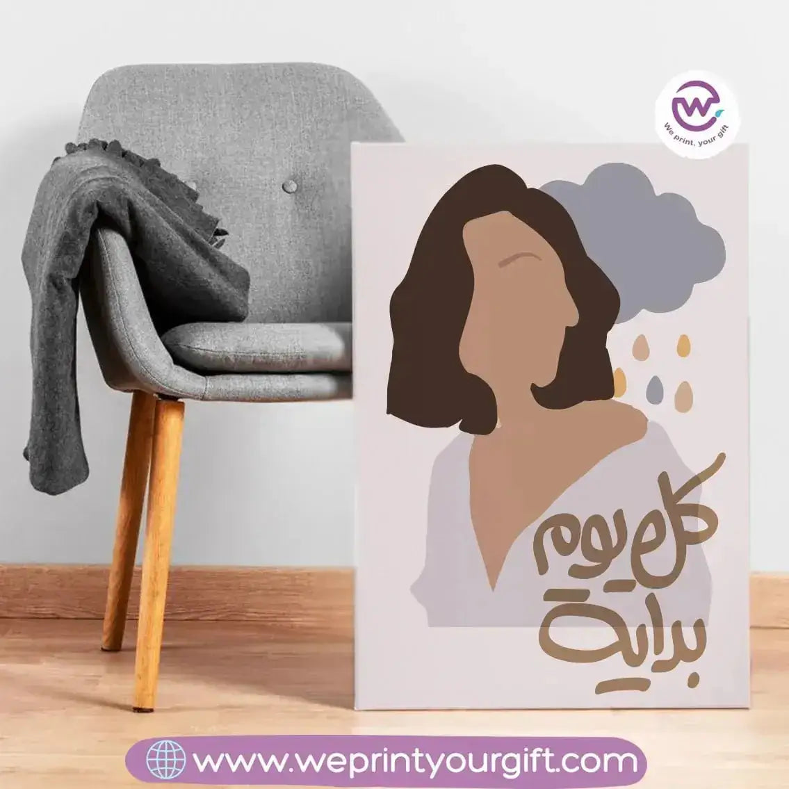 Canvas Wall Art Tableau- Boho - WE PRINT