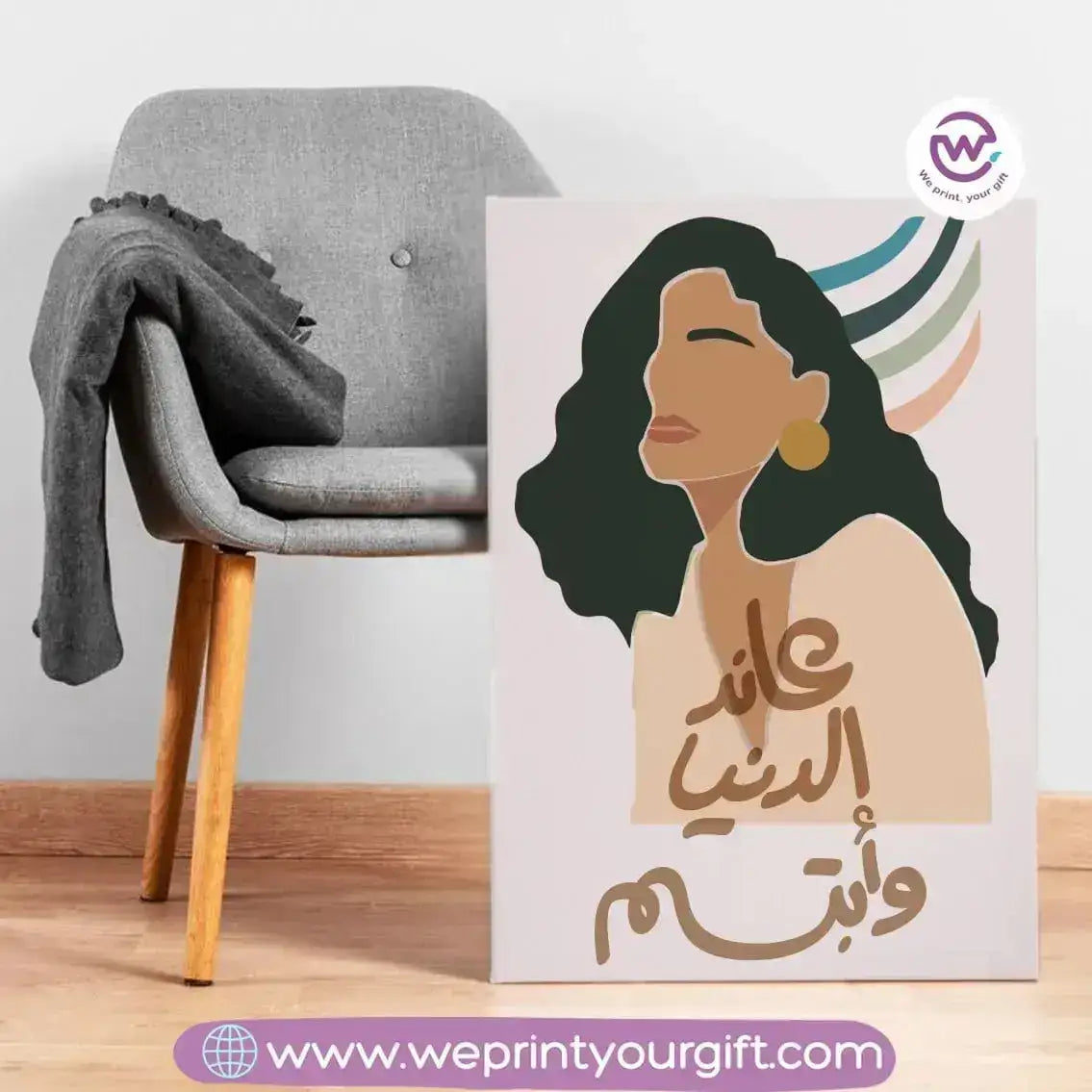Canvas Wall Art Tableau- Boho - WE PRINT