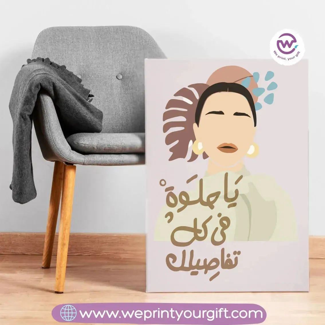 Canvas Wall Art Tableau- Boho - WE PRINT