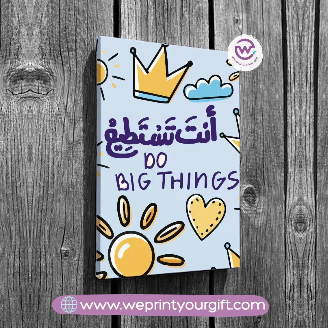 canvas wall frame- Inspirational quotes - WE PRINT